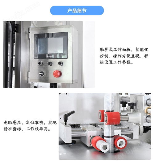 全自动套标机商用立式大型塑料瓶贴标机